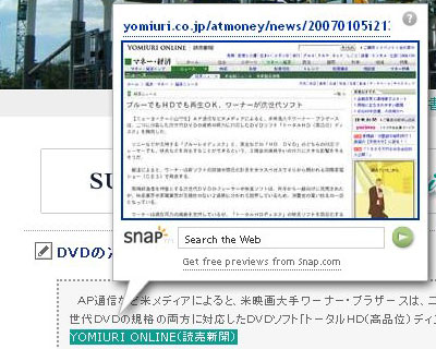 スクリーンショット