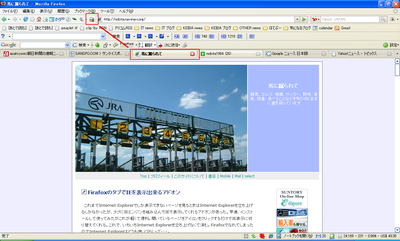 タブでInternet Explorer表示