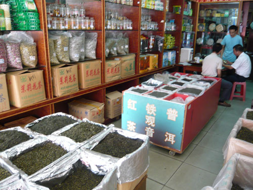お茶市場のお店