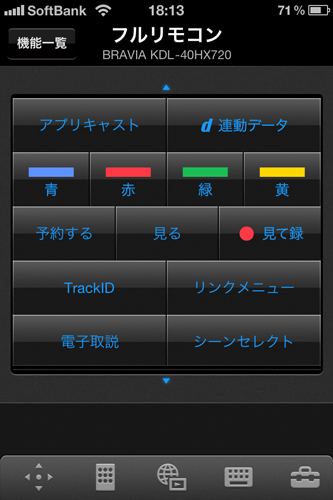 uma20120102b.png