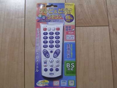 20060107a.jpg