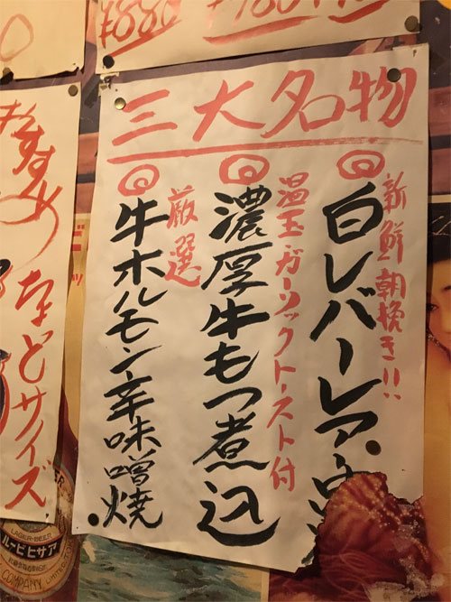 メニュー