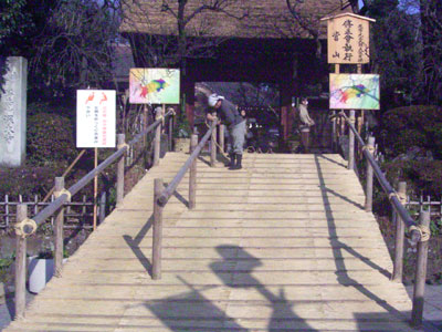 深大寺の境内入り口