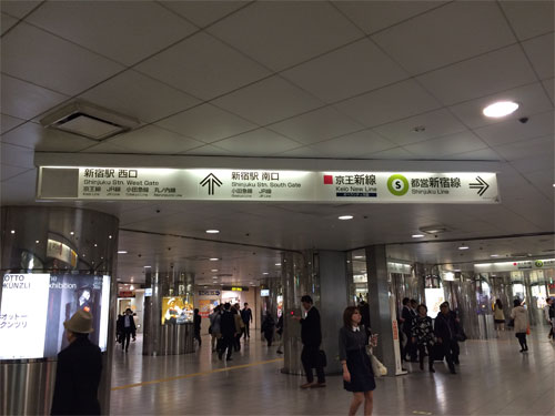 新宿駅