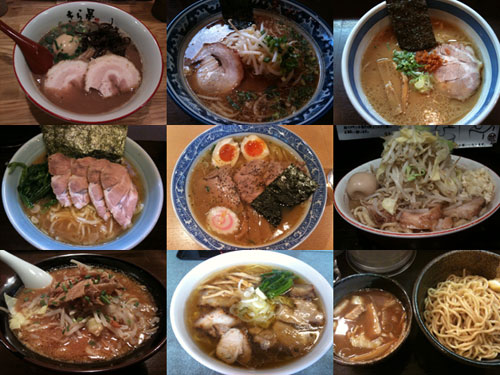 最近食べたらーめん