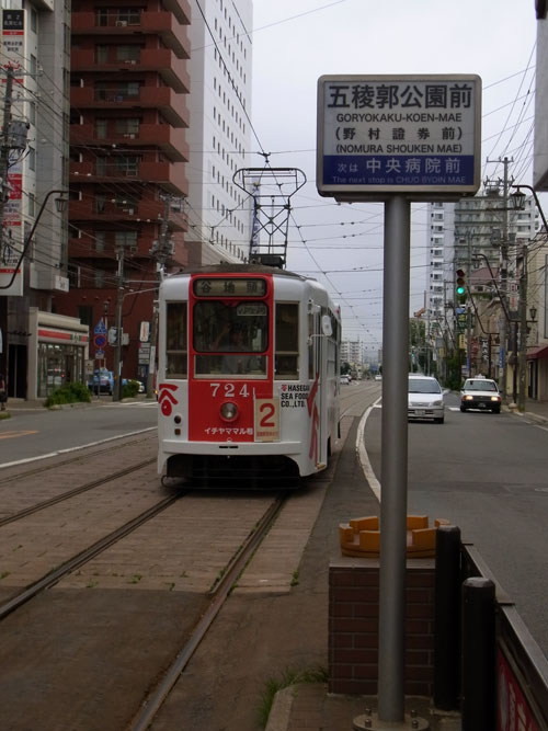 路面電車