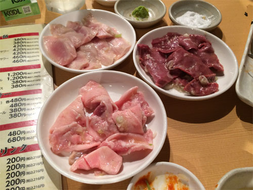 レバーとミノとガツ芯
