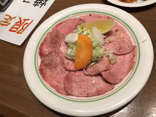 鶯谷園
