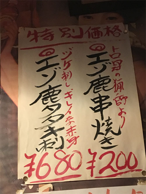 メニュー