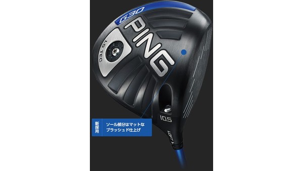 G30ドライバー / G30 LS TEC