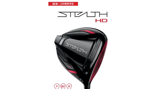 STEALTH HD DRIVER