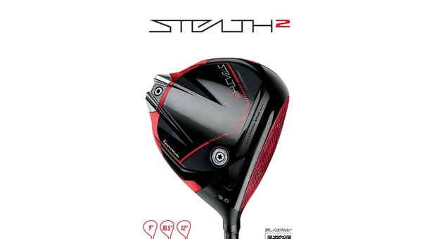 STEALTH2 DRIVER
