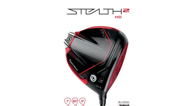 STEALTH2 HD DRIVER