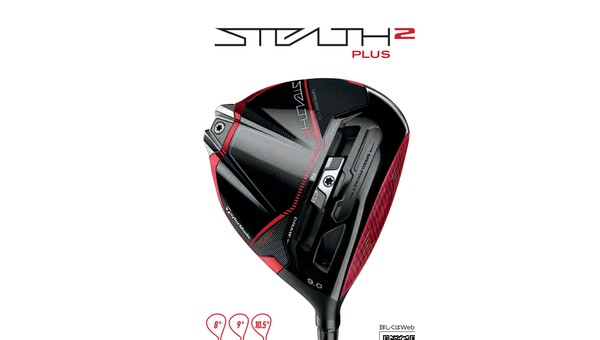 STEALTH2 PLUS DRIVER